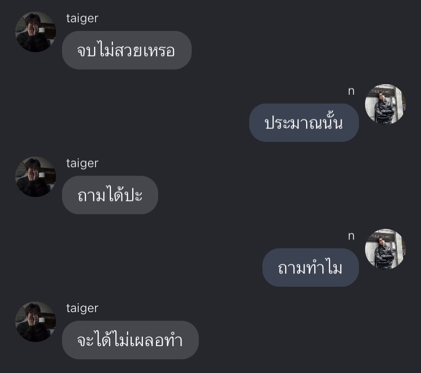จดบทละ