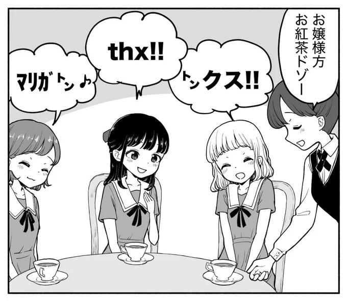 これも! 