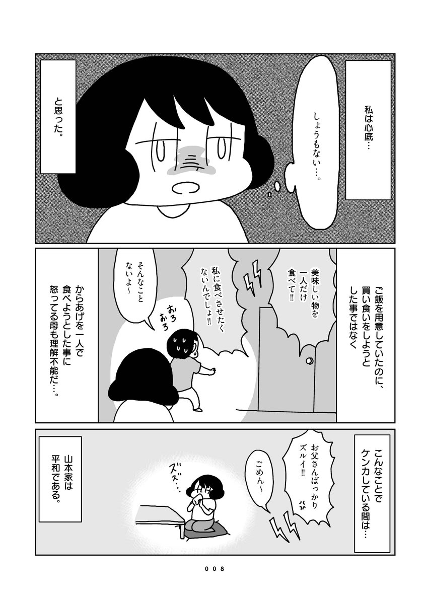 (2/2) 