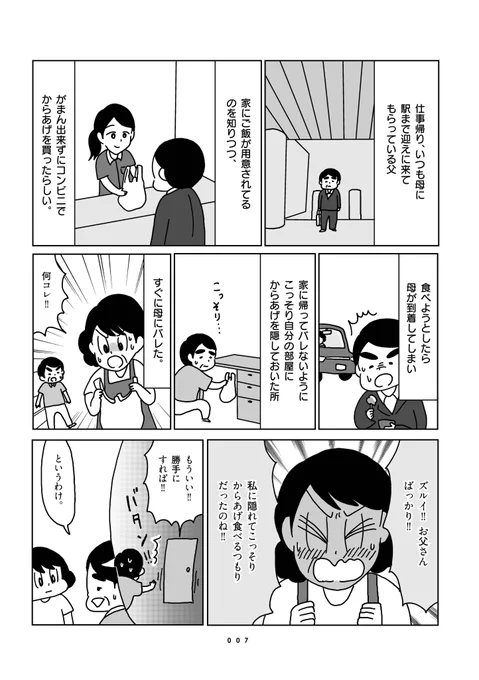 (2/2) 