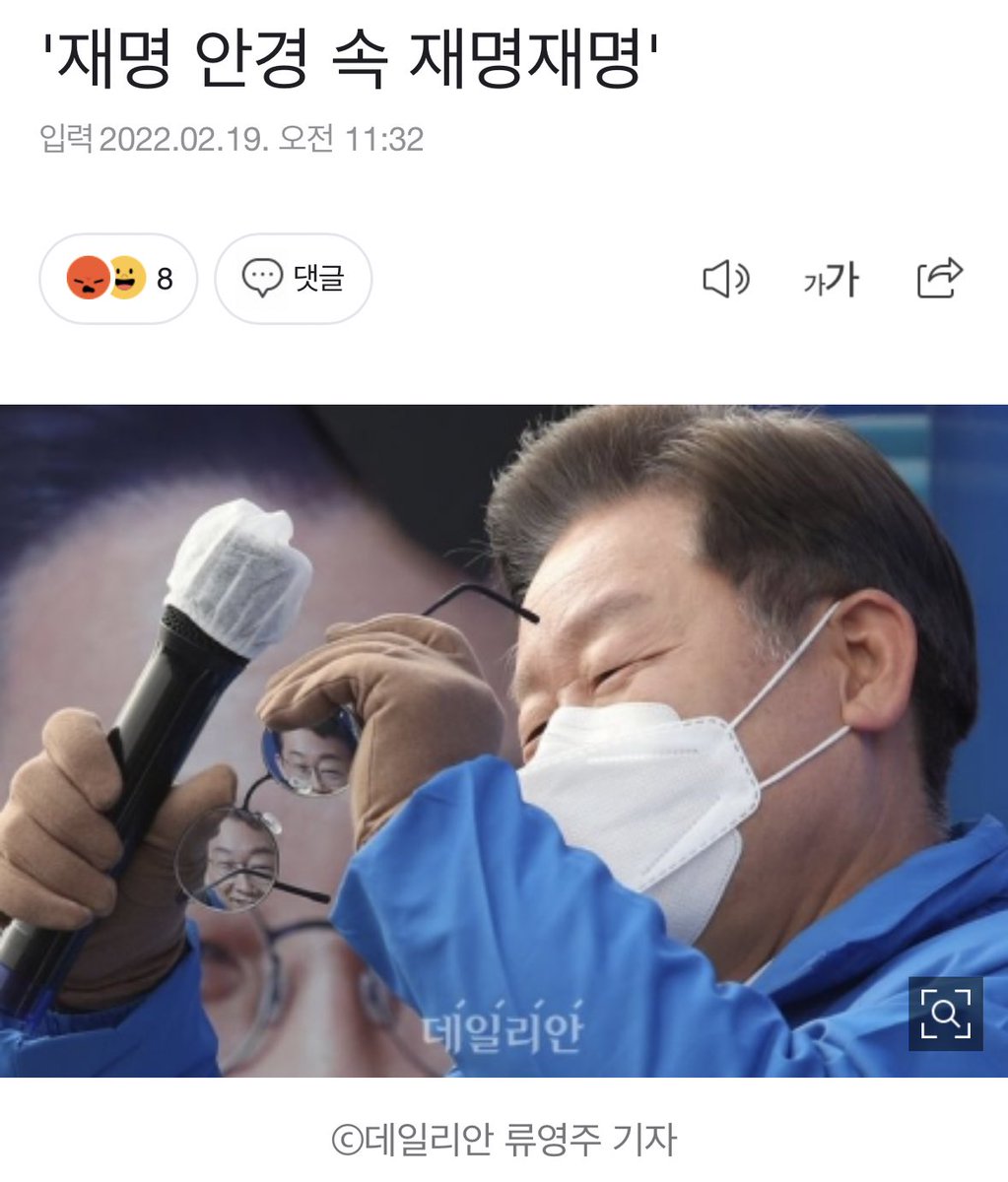 cdsljmm's tweet photo. ㅋㅋㅋㅋㅋㅋㅋㅋㅋㅋㅋㅋㅋㅋㅋㅋㅋㅋㅋㅋㅋㅋㅋㅋㅋㅋㅋㅋㅋㅋㅋㅋㅋㅋㅋㅋㅋㅋㅋㅋㅋㅋㅋㅋㅋ 제목봐 ㅋㅋㅋ 안경 속 재명재명 ㅋㅋㅋㅋㅋㅋㅋㅋㅋㅋㅋㅋㅋㅋㅋㅋㅋㅋㅋㅋㅋㅋㅋㅋㅋㅋㅋㅋㅋㅋㅋㅋㅋㅋㅋㅋㅋㅋㅋㅋㅋㅋㅋㅋㅋ https://t.co/5iJMFx3VLt