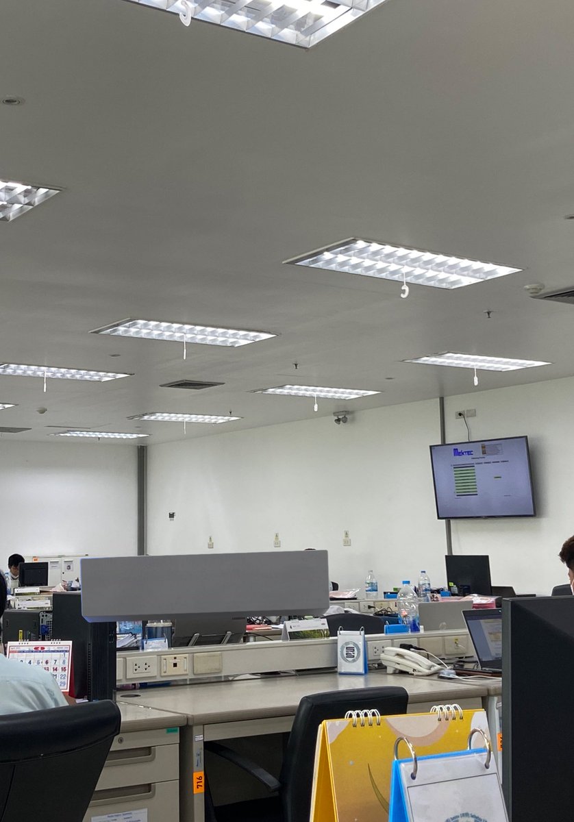 ร่างจะแหลก