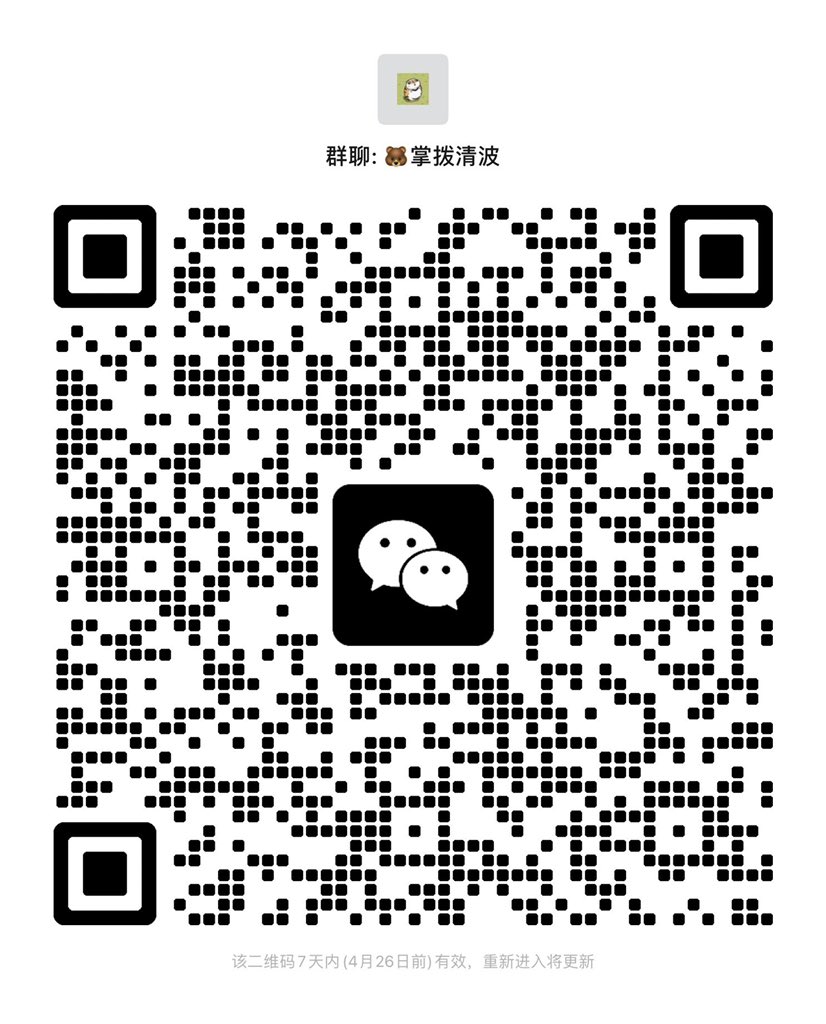 拉个熊掌群，肉jio分享，扫码进群前先转此条推哦