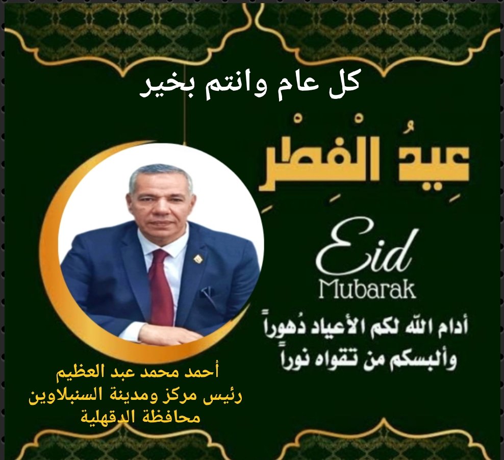 AnbaaEldonia's tweet photo. https://t.co/0irkFd0Mom