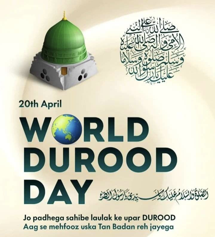 Razviismailyn's tweet photo. ham gareebo ke Aqa ﷺ pe behad durood 20 April ko youme durood day ke Tor par manay  sayyedna Aala Hazrat apni tahkeek patawa Razvia jild 26 safah 414 me #Farmate he ki #piyare #nabi ﷺ ki #wiladat #basat 20 #April 571 #iswi ko hui 
#ashiqerasoolﷺ #malakeaalahazratzindabad # https://t.co/Am2dQ2p3F3