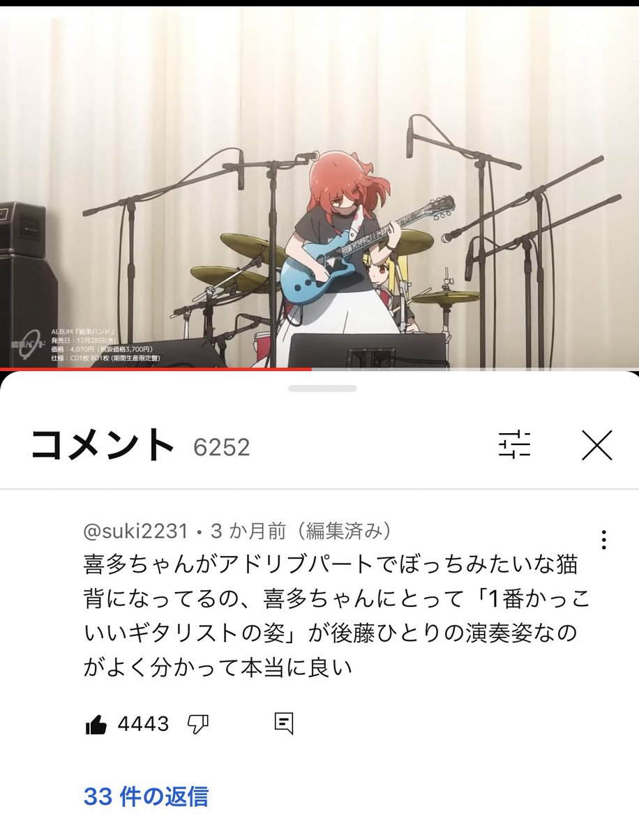 NojiBass's tweet photo. 神考察じゃん、、、 https://t.co/SKi0y0CbrJ