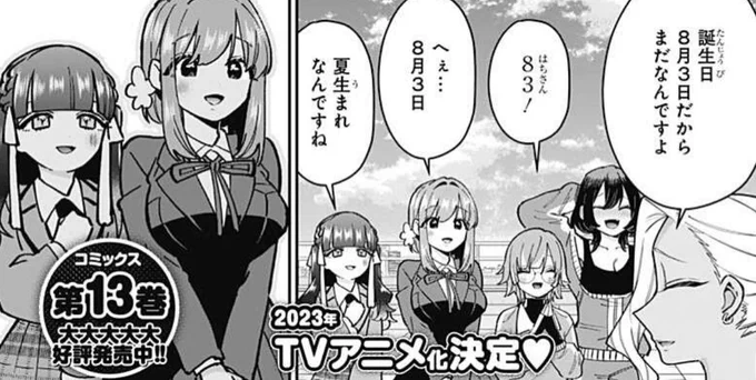 本日はYJ21号発売日&ジャンプ+更新日!!

ジャンプ+で「カポエイラお姉さんと遊ぼう」公開🌸
https://t.co/QJhhZijwbK
24人目の新彼女ご紹介&ファミリー全員の誕生日をお披露目!✨
お先のヤンジャン!では、静ちゃんのスマホが…。
https://t.co/XqrbaLjDSg

ぜひ今週も「#100カノ」をどうぞ…!! 