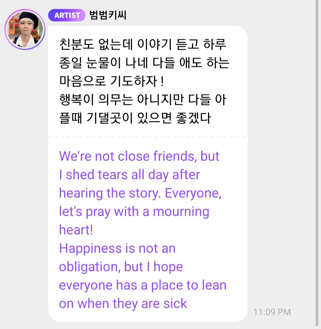 shawollbutrin's tweet photo. Actually you know what fk that side of shawol twitter. Every shawol deserves to see Key's messages https://t.co/BOdqxjf5zj