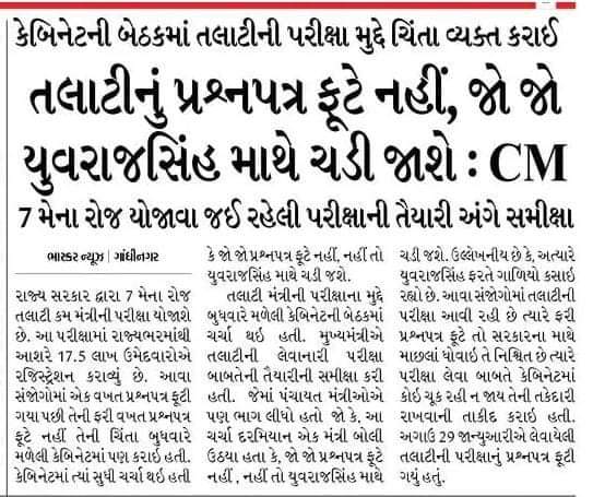 yuvirajput1211's tweet photo. https://t.co/TDr5KSUyAG