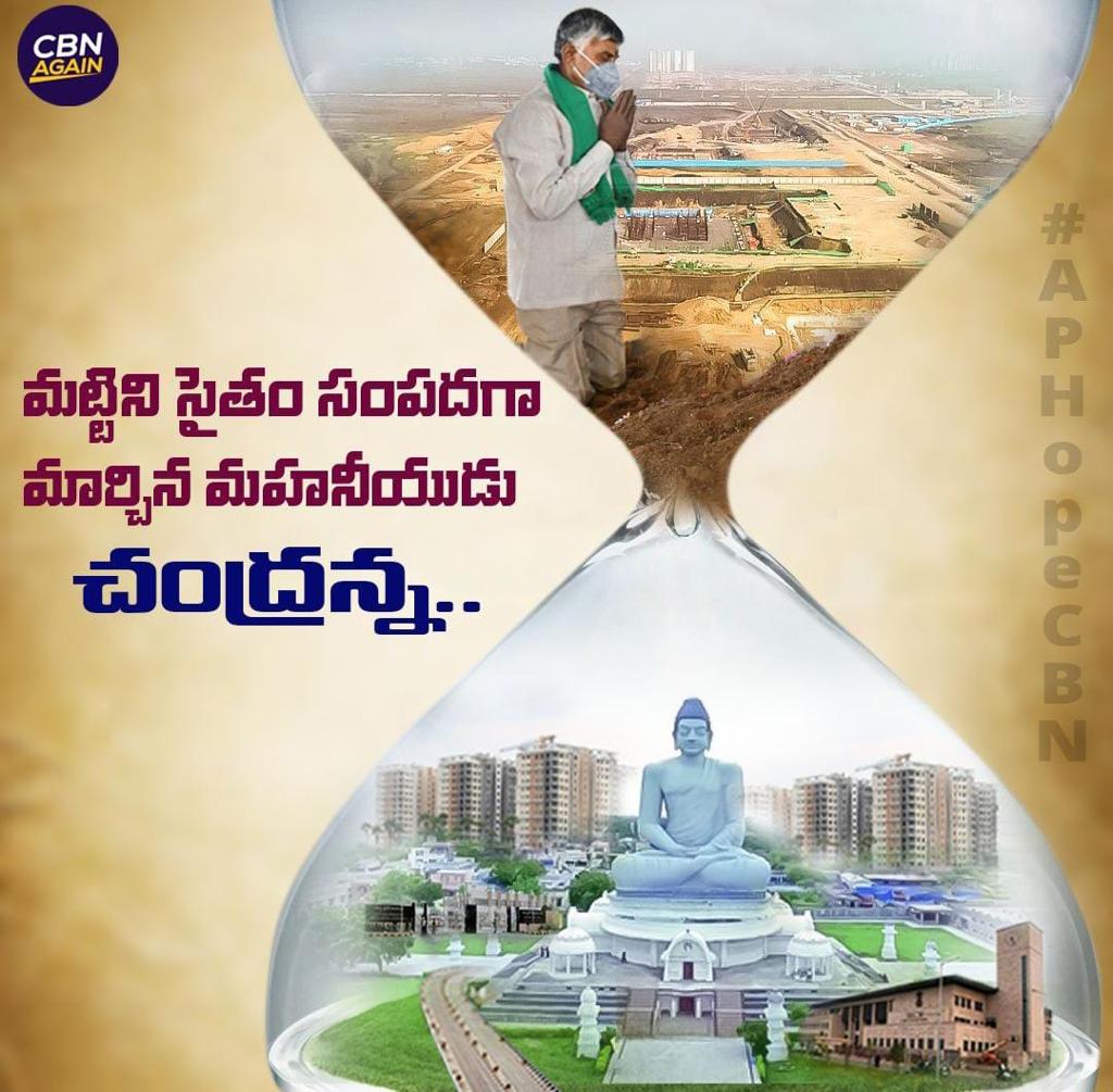 PaladuguVineela's tweet photo. తెలుగుజాతికి నిండువెలుగు  72వ సంవత్సరం లోకి అడుగు పెడుతున్న @ncbn. అద్భుత నాయకుడా... నిత్య యవ్వనం నిండిన మనసుతో... యువతకు పోటీగా... అదే  యువతకు స్ఫూర్తిగా... చెక్కు చెదరని చిరునవ్వుతో... నిండు నూరేళ్ళూ వర్ధిల్లు. ఇది  నిన్ను నమ్ముకున్న కోట్లాది ప్రజల ఆకాంక్ష. #HBDTeluguPrideBabu https://t.co/YAP1u5sQAx