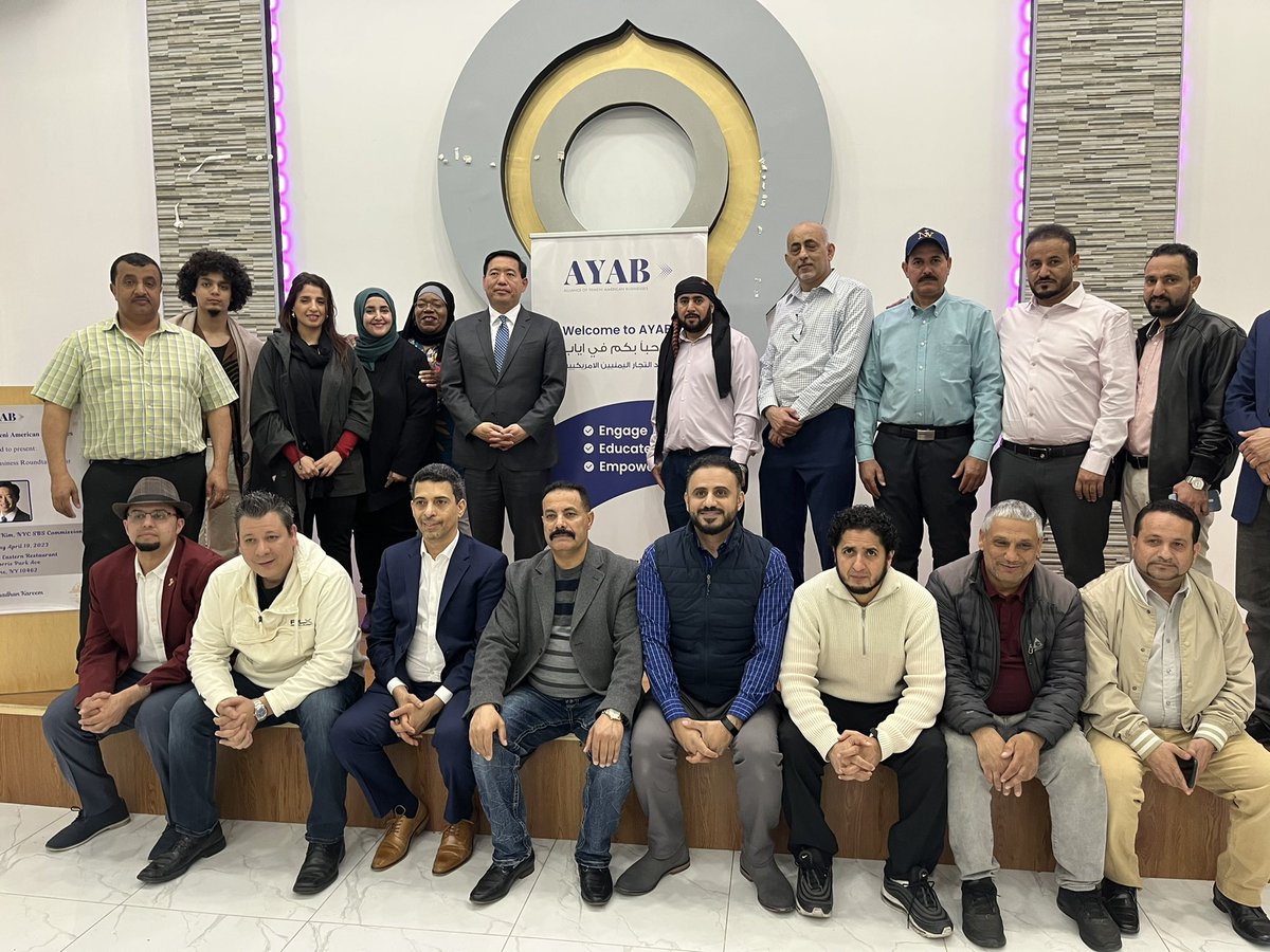 AYAB4Yemeni's tweet photo. Reflecting on our hard work this Ramadan, we're proud of the work we've done at AYAB, including a productive meeting with commissioner Kevin kim discuss challenges faced by small business owners. Excited about the opportunities for collaboration &amp; supporting our community! #SBS https://t.co/zGahSWNETH