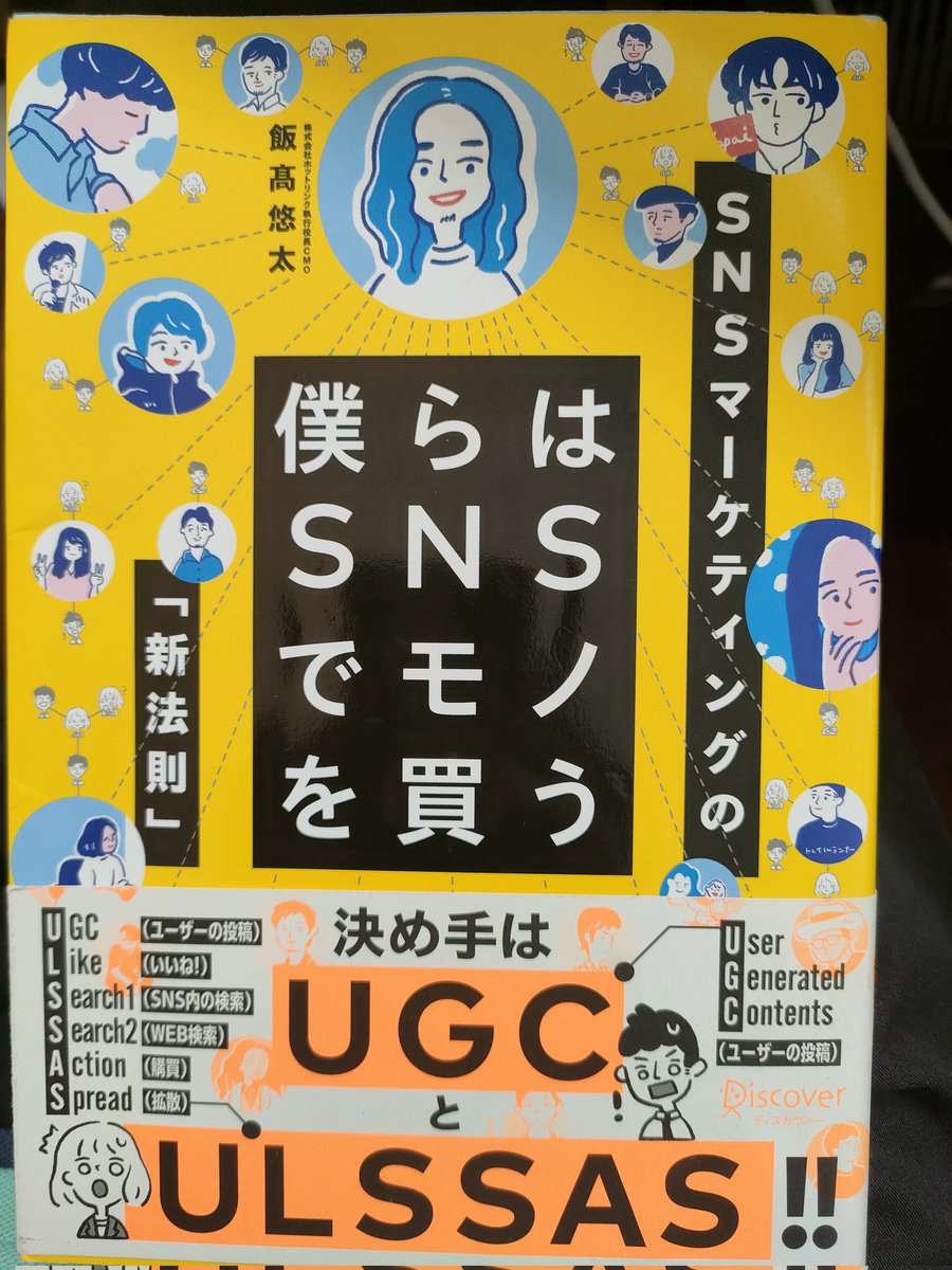 lopeslopeslopes's tweet photo. 今日は久しぶりにこれ。
#hottolink 
#UGC
#ULSSAS https://t.co/JXHHQM4qUn