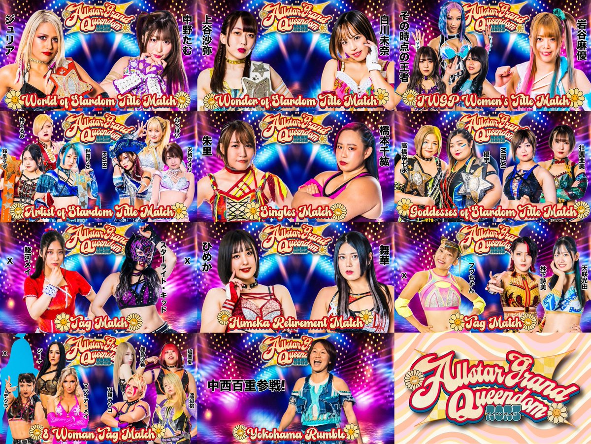 wwr_stardom's tweet image. Sunday, it's All Star Grand Queendom live on PPV, from Yokohama Arena!!

English commentary with Chris Charlton on play-by-play, along with Sonny Gutierrez and Momo Kohgo!
3PM JST
2AM EDT
11 PM PDT
7AM BST

(Pre-show match begins at 3PM)

Purchase here!
pia-live.jp/perf/2314449-0…