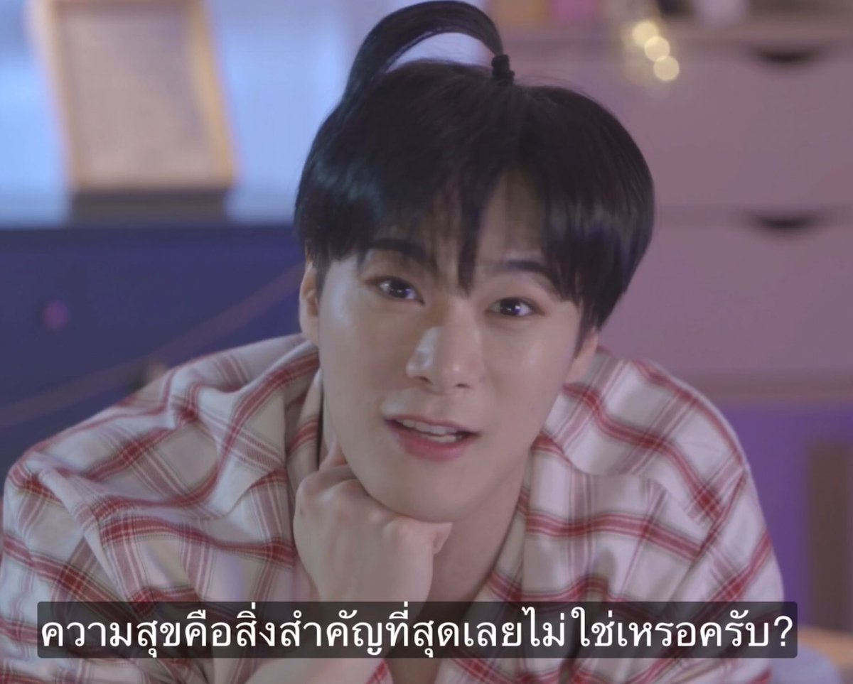 pepe ft. มี๊บิโบร๋ tweet media