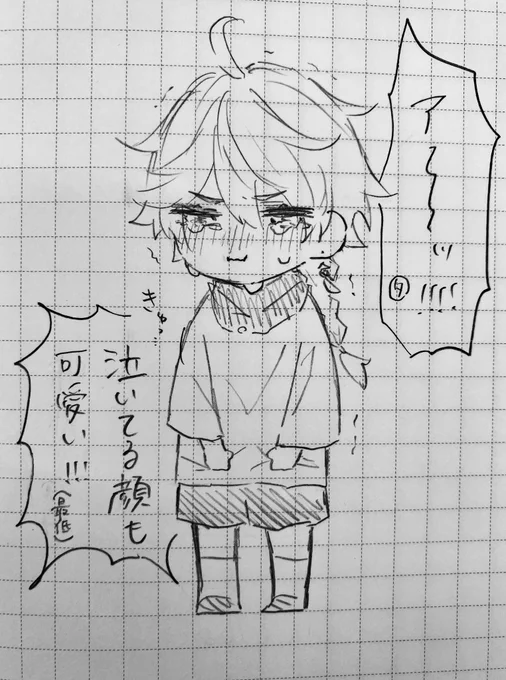 うちのばぶズ タル空 https://t.co/XFj8bdG9BY