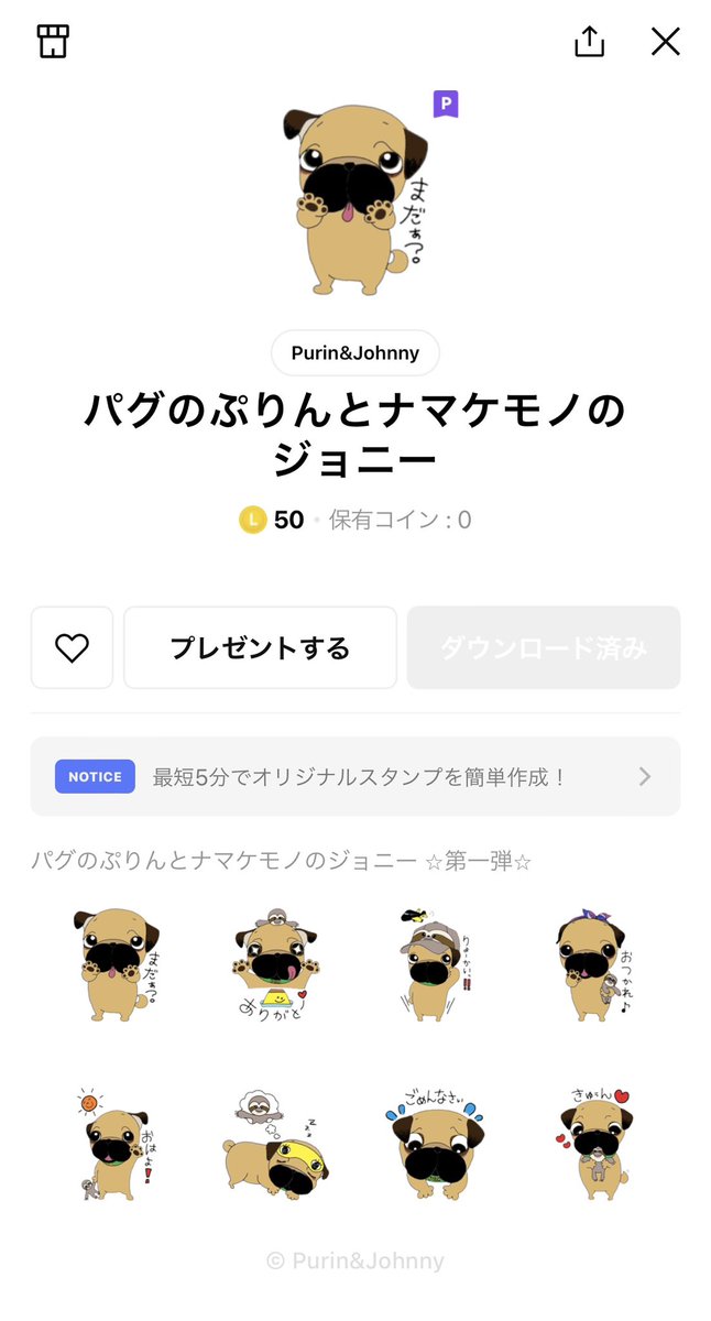 johnny_purin's tweet photo. https://t.co/thHwVVokou

久しぶりの投稿です☺️
ちゃんとしたソフトを使わずに、パソコンの標準アプリで一生懸命にぷりんを想い描いたものをスタンプにしてみました🥹✨
このリンクを、コピーしてLINEで貼り付けて見て下さい🙇‍♀️🙇‍♀️
よくわかんなくて、こんな案内でごめんなさい🙏 https://t.co/PGS5DUja1Q