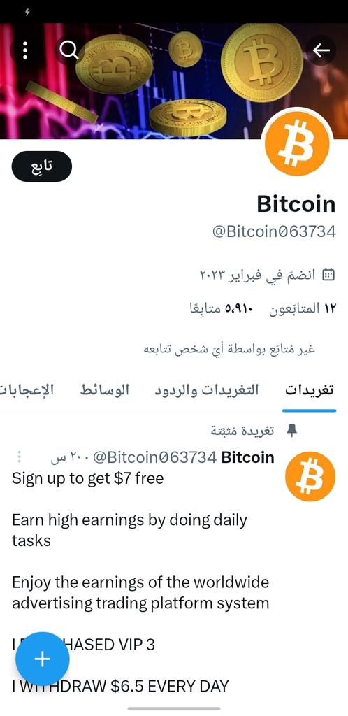 AGarmitiii's tweet photo. @Bitcoin063734 https://t.co/A7AdLYCZwb
