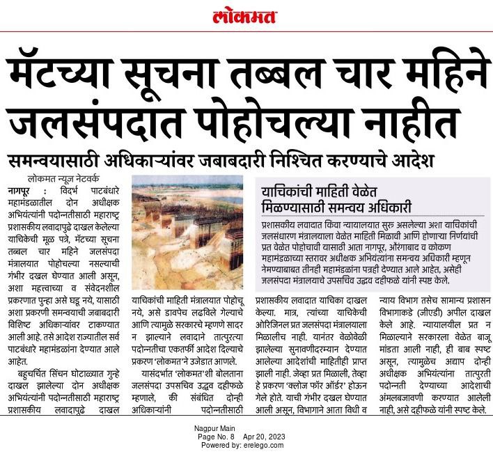 EA_OfficialMH's tweet photo. #MAT च्या सूचना तब्बल ४ महिने विभागाला माहित होत नाहीत,व 
विभागाचे २४ वर्ष जुने सेवा नियम ४ वर्ष समिती स्थापन होऊन लागू होत नाहीत.
सरकार लोकांसाठी काम करते की खिसे भरण्यासाठी? न्याय मिळालाच पाहिजे.

#Allow_BE_For_JE 

@CMOMaharashtra 
@mieknathshinde 
@Dev_Fadnavis https://t.co/g1h6AB5zti