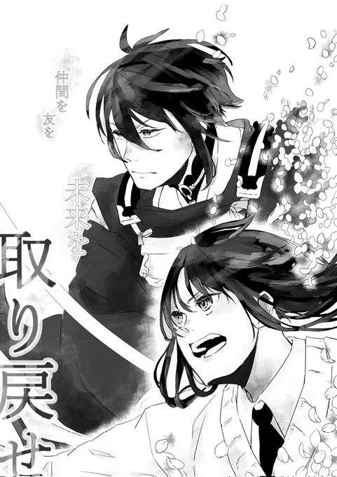 こういうのを想像してたってだけの話!!!!おわり!!!!!! 