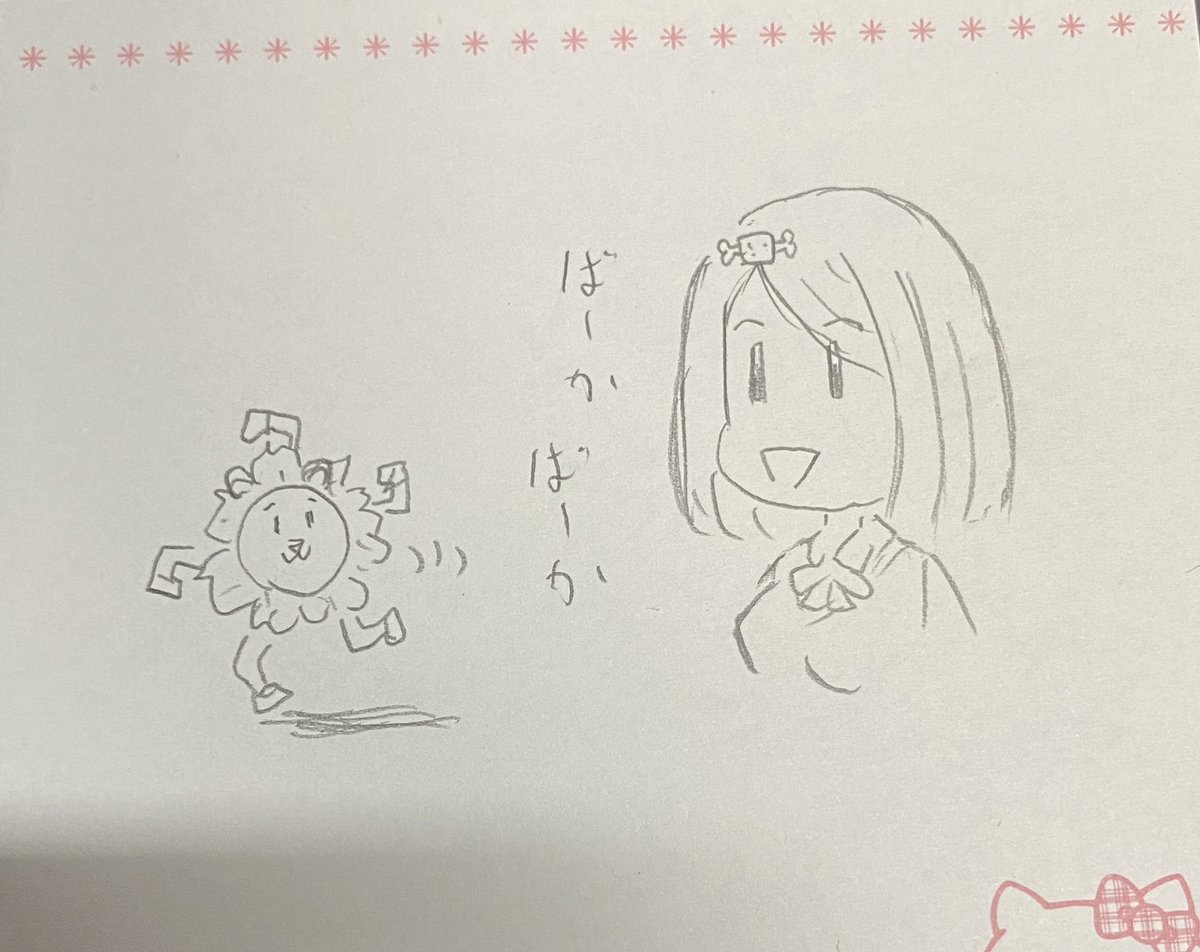 なんかさ、タイムラインに流れてくるrkgk(落書き)ってみんな凄いんだけど。落書きであのレベルが描けるものなん?みんな上手すぎん?僕の落書きなんてこんなやで? 