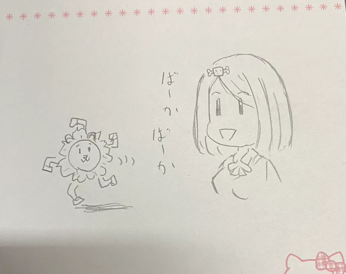 なんかさ、タイムラインに流れてくるrkgk(落書き)ってみんな凄いんだけど。落書きであのレベルが描けるものなん?みんな上手すぎん?僕の落書きなんてこんなやで? 