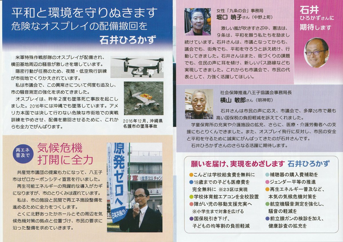 isiihirokazu's tweet photo. https://t.co/fiN0f8t8p0