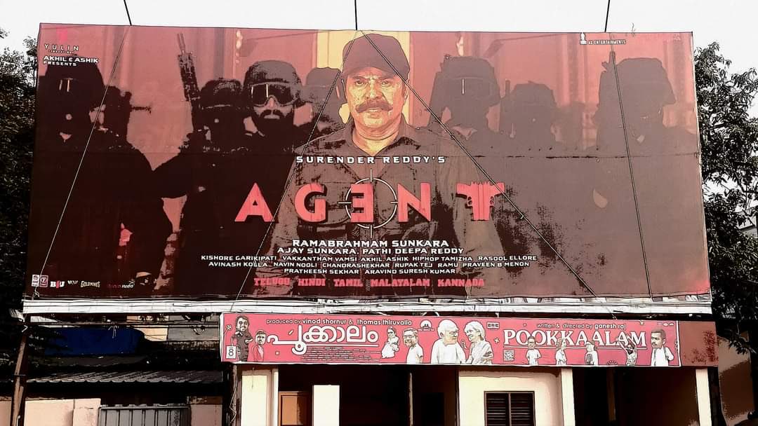 mfwaikerala's tweet photo. #AGENT Hoarding at New Theatre, Trivandrum!

Worldwide 28 April 2023 Release. 
#AGENTonApril28th 

#Mammootty #AkhilAkkineni
@mammukka @AkhilAkkineni8 @DirSurender @sakshivaidya99 @AnilSunkara1 @hiphoptamizha @Laharimusic @AKentsOfficial https://t.co/aOaOHXRUA3