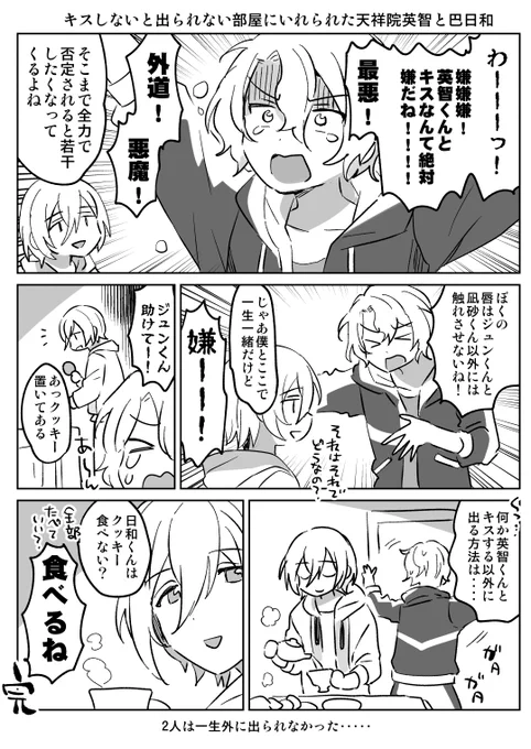 貼れと言われた気がしたので貼った https://t.co/yZnlSsl8nE