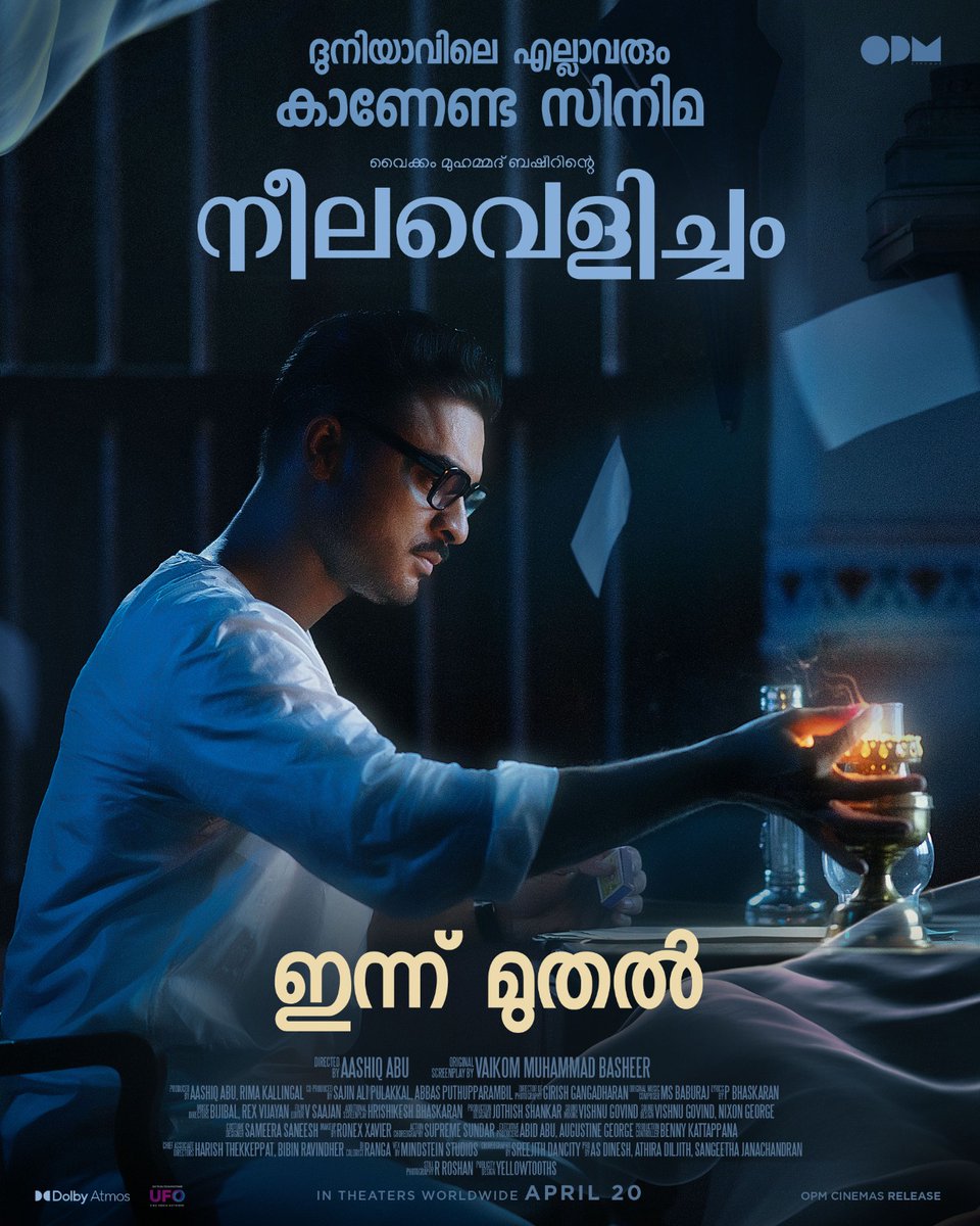 ദുനിയാവിലെ എല്ലാവരും കാണേണ്ട സിനിമ. ഇന്ന് മുതൽ 💙

#Neelavelicham In Theaters. 
Best experienced in 4K Dolby Atmos
#VaikomMuhammadBasheer #MSBaburaj #PBhaskaran #TovinoThomas #AashiqAbu #RimaKallingal #RoshanMathew #ShineTomChacko #GirishGangadharan #VSaajan  #OPMCinemas