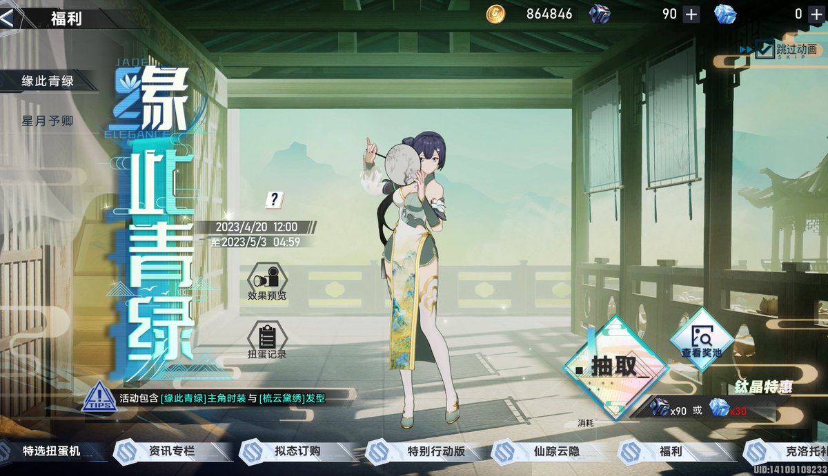 itsyunniee's tweet photo. HELP MY F2P -NESS #ToF #notleaks #tofCN #幻塔SS #幻塔 https://t.co/BI9kvJrmBt