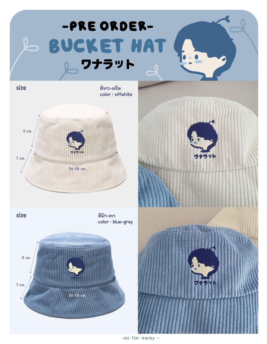 fpeuay's tweet photo. PRE ORDER BUCKET HAT รอบ2 
🌱หมวกต้นอ่อนวนรัตน์ 🌱
*เปิดให้พรีถึง วันที่ 30 เม.ย. 66 นี้นะคะ
สุดท้ายแล้วไม่มีเปิดเพิ่มแล้วจ้า

หมวกเป็นผ้ากำมะหยี่ลูกฟูก  ลายหมวกเป็นงานปัก
    ใส่กันแดดได้แต่ร้อน  ใส่กันฝนได้แต่เปียก เอ้า!! ッ

ลิงค์กรอกฟอร์ม 
https://t.co/hkz3TnIZDW

#warwanarat https://t.co/P45wjZqOtc