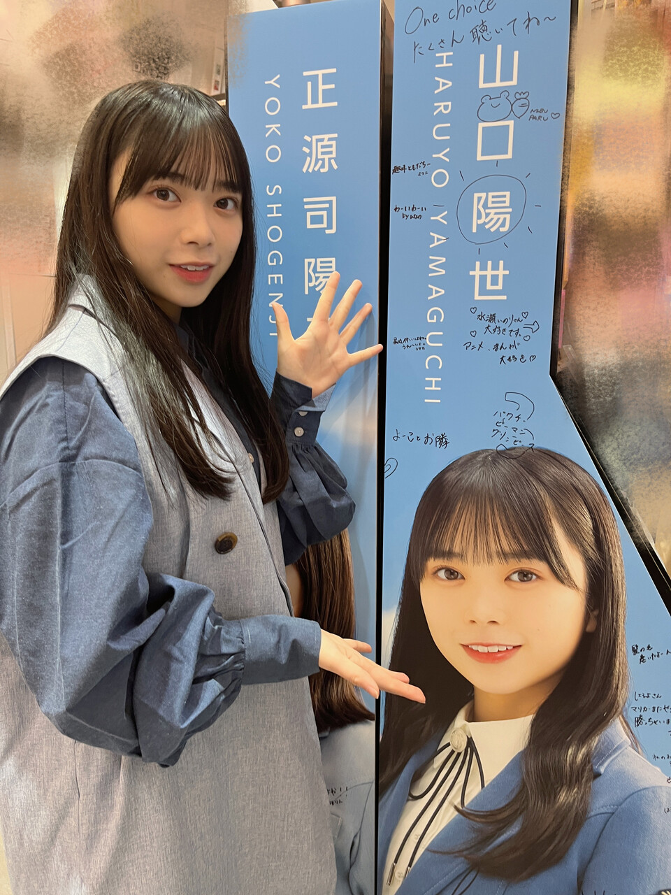 【値下げ】日向坂46「君はハニーデュー」山口陽世直筆サイン入り ソロフライヤー 値下げ】日向坂46「君はハニーデュー」山口陽世直筆サイン入り