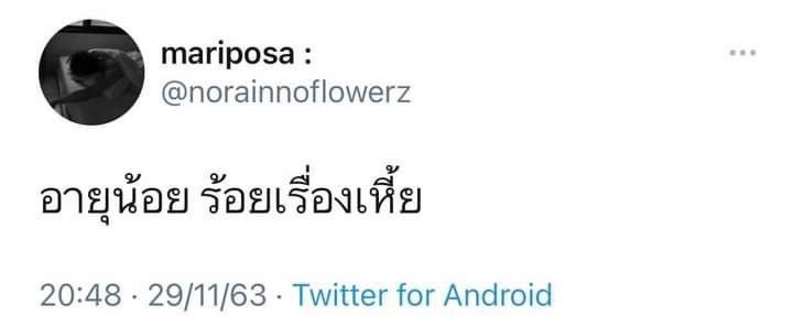 jeiyerop's tweet photo. รีรันอีกรอบ ไอ้ชายแท้หน้าสัส #tndtleทำร้ายผู้หญิง https://t.co/UJuKsParoN