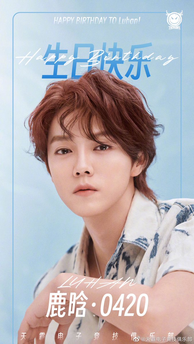 luking0420's tweet photo. [HBD] 230420 Tianba’s Weibo: Time goes by crossing the mountains and ocean.

It’s an honor to meet Lu boss on the road of “feeling, tumbling and flying”

The accompany is beyond the present. May the future “Lu” (road) be brighter🥳

Happy Birthday, Lu Boss!

#LuHan #LuhanBday2023 https://t.co/CW6iLtVYSD