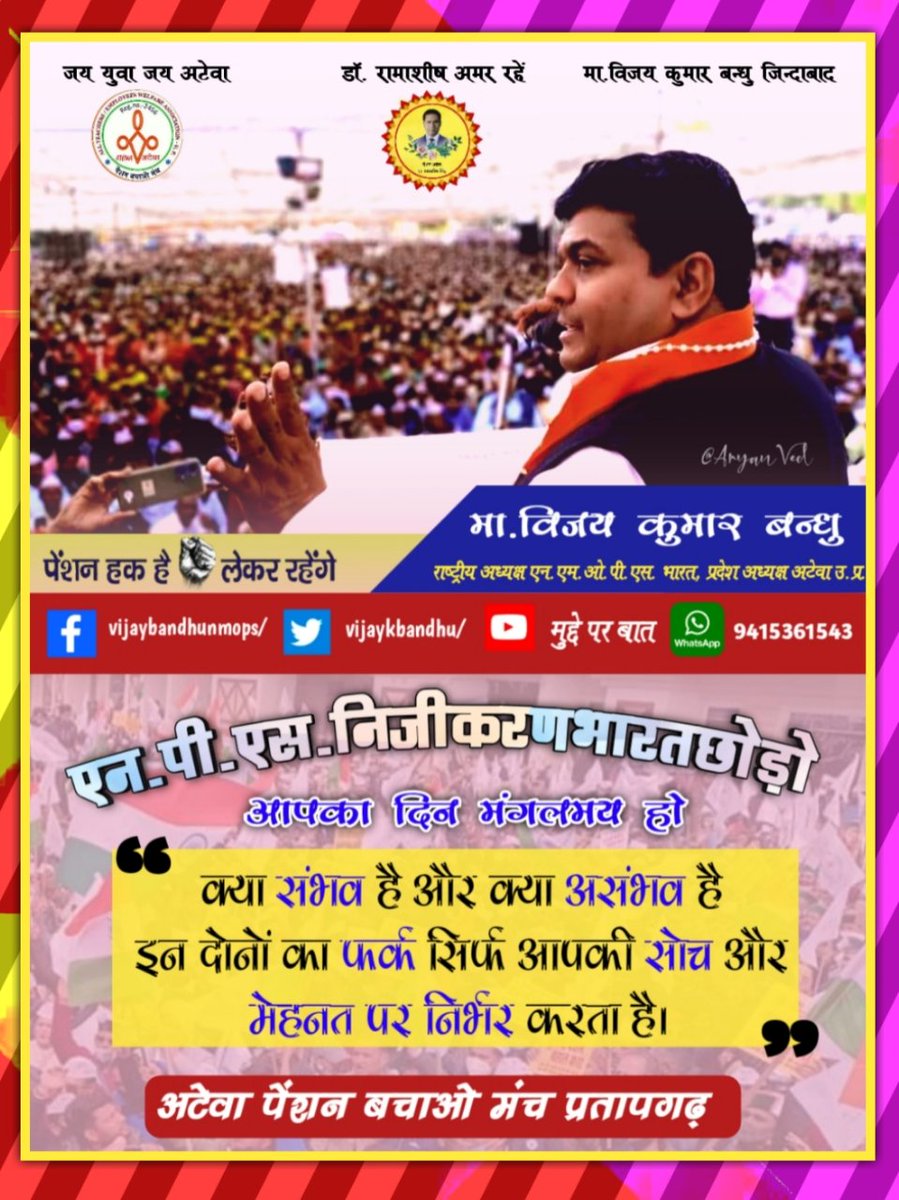 Tr.Ved Prakash tweet media
