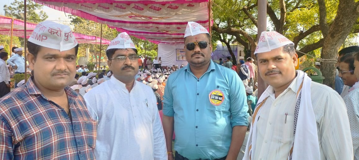 सुनहरे ख़्वाब लेकर आ रहे हैं, नये अहबाब लेकर आ रहे हैं।।

हमें क़तरा समझने वालों देखो, कि हम सैलाब लेकर आ रहे हैं।।

#हमारी माँगे ops#voteforOPS 
#ONE MISSION OLD PENSION 
जो पेंशन बहाल करेगा वही देश में राज करेगा 
<a href="/PMOIndia/">PMO India</a>