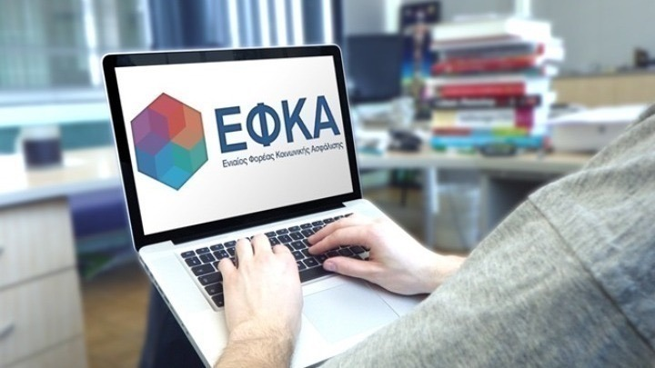 amna_news's tweet photo. Οι 7 μεταρρυθμίσεις που θα φέρουν τον #ΕΦΚΑ στη νέα εποχή 

https://t.co/UOxGlyCoVI https://t.co/bEtvQdSJMd