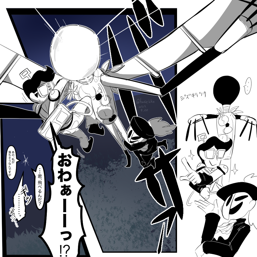 ポップン ジズキリツク漫画一場面風。