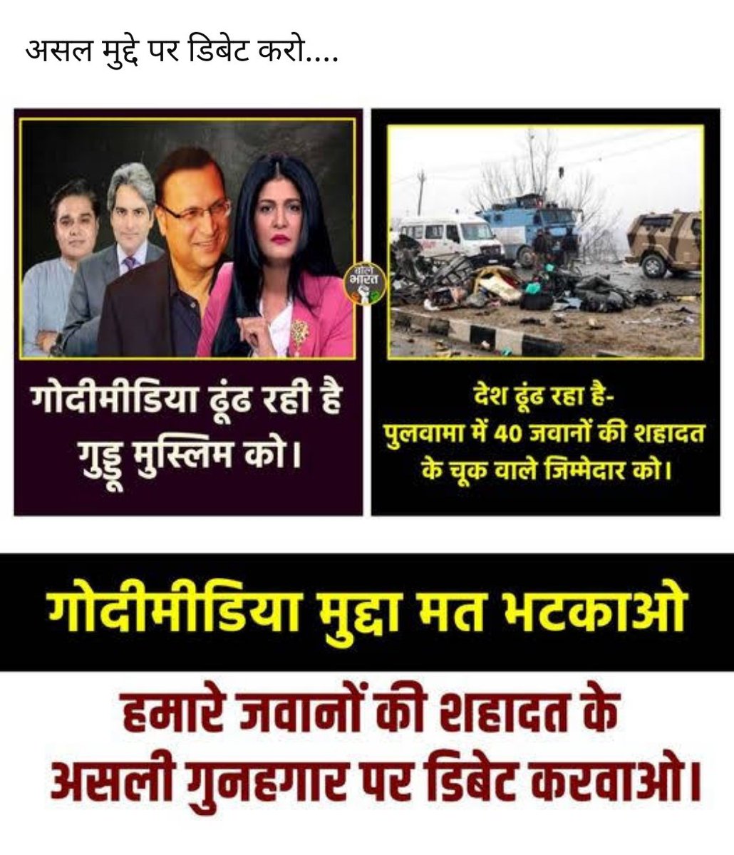 TAIYABSIDDIQUE's tweet photo. @Satyapalmalik_ दलाल लगे हैं अपने बाप को बचाने में। https://t.co/7ngcRCkPuU