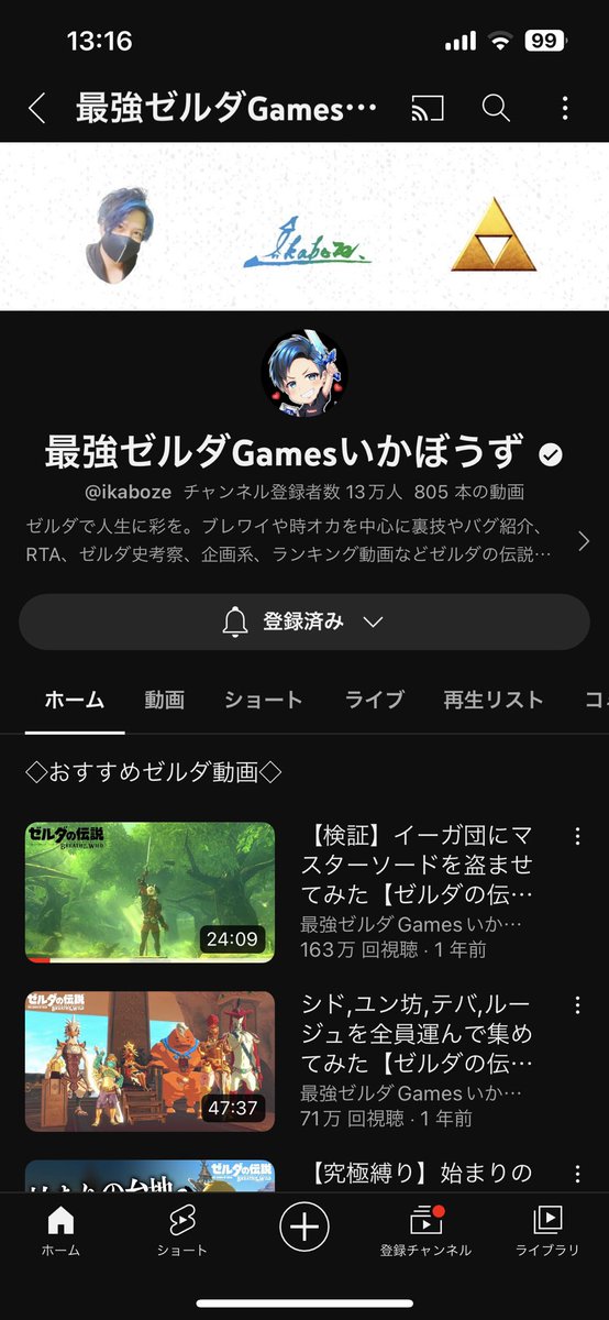 119Ttt's tweet photo. @Ikaboze 当たるとは思ってませんが、宝くじ感覚で楽しませて頂きます♪ https://t.co/Yh3UEKl9Ax