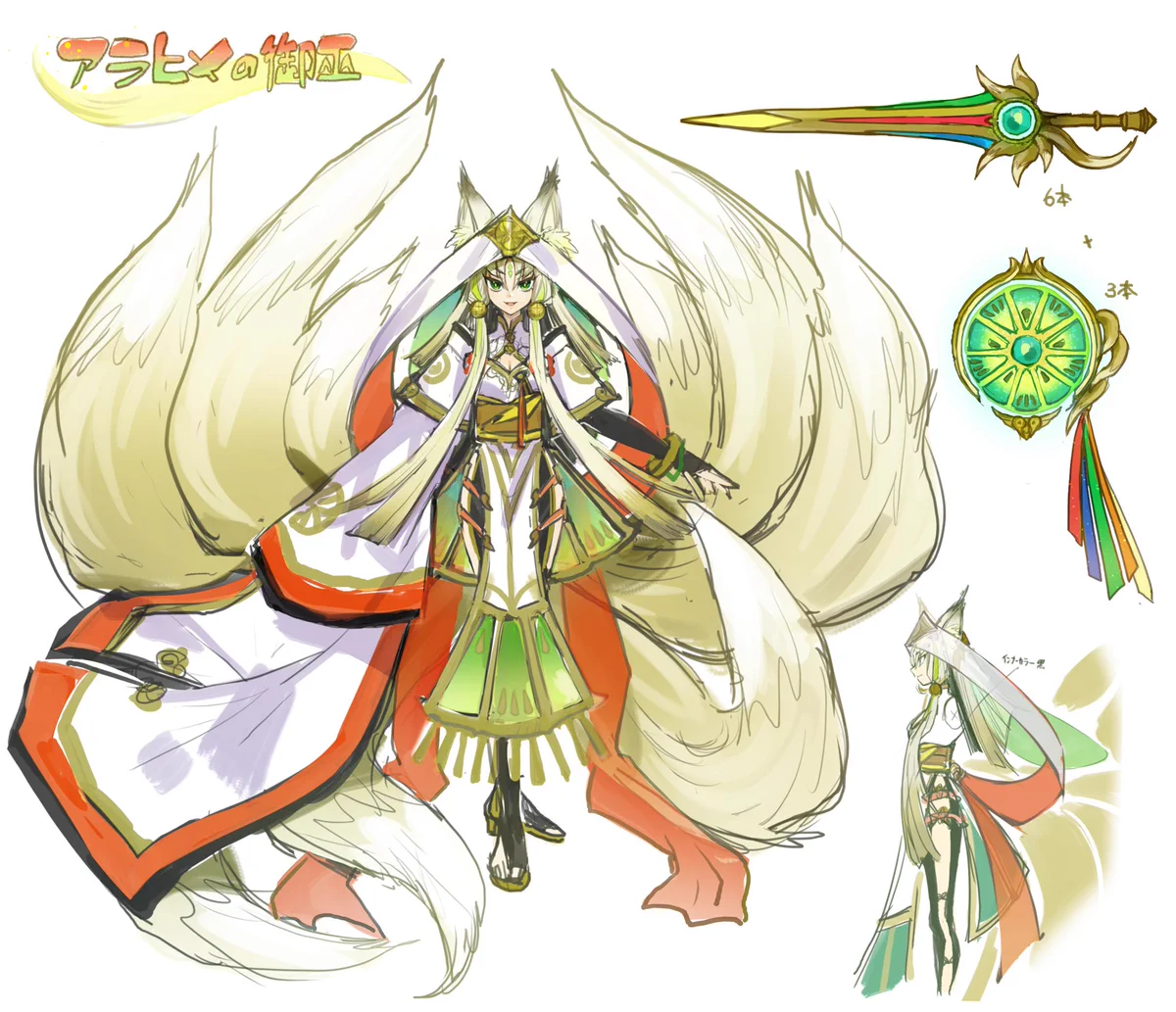遊戯王 オオヒメの御巫 ウルトラパラレル ウルパラ 絵違い オオヒメの御巫 TTP1-JP063 ウルパラ 絵違い 遊戯王 オオヒメの御巫 絵