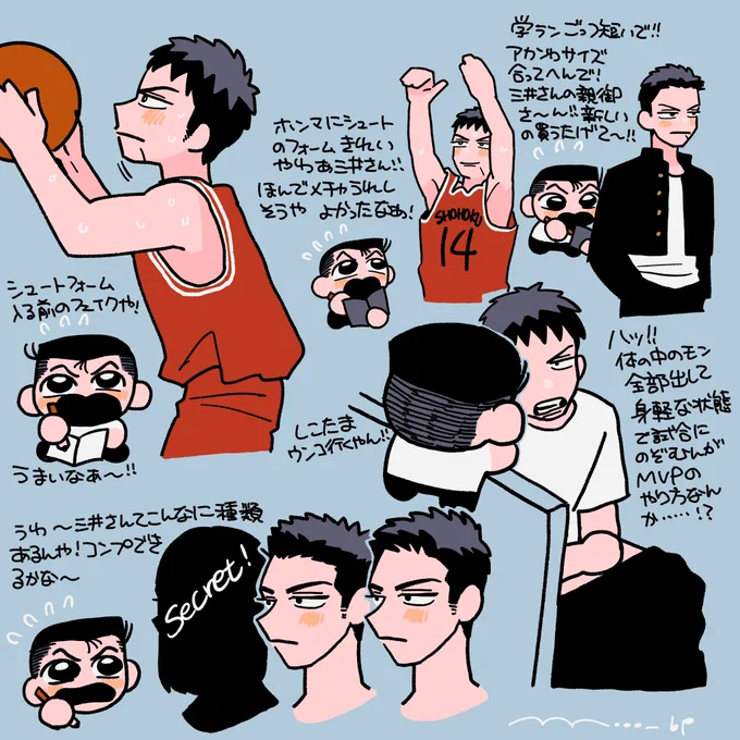 ミチィのページに余計なことばっか書かれてる㊙︎ノート 