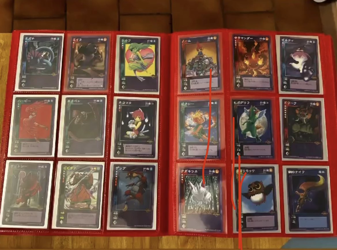 MitsuhiroArita's tweet photo. 【昔のお仕事】#真女神転生 ＃デビルチルドレン カードゲーム  #shinmegamitensei #devilchildren #cardgame #MitsuhiroArita 
デビルチルドレンカードとレンジャーズストライクカードのコレクションが凄いフランスのファン(いつもの方とは別の方です)
https://t.co/Bmn8rYKDrY https://t.co/VBHQNqZ2yB