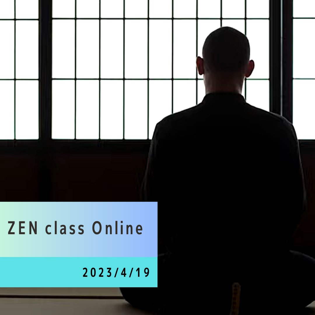 Thank you for joining ZEN class. If you missed it, please check our YouTube below. 
youtube.com/watch?v=9unFDF…
The next class will be on Wednesday, May 31th at 4pm(JST). See you soon!