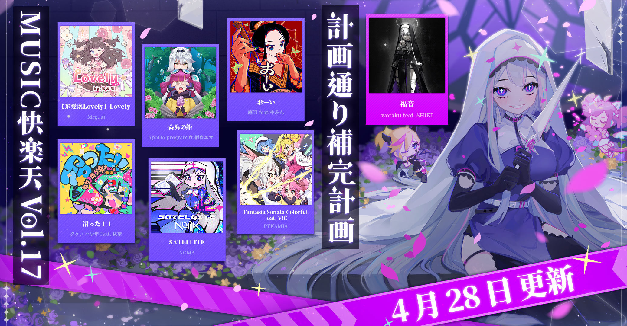 4130】デートコース FANDISC マジスキVer. 製作委員会 4130】デートコース FANDISC マジスキVer. 製作委員会