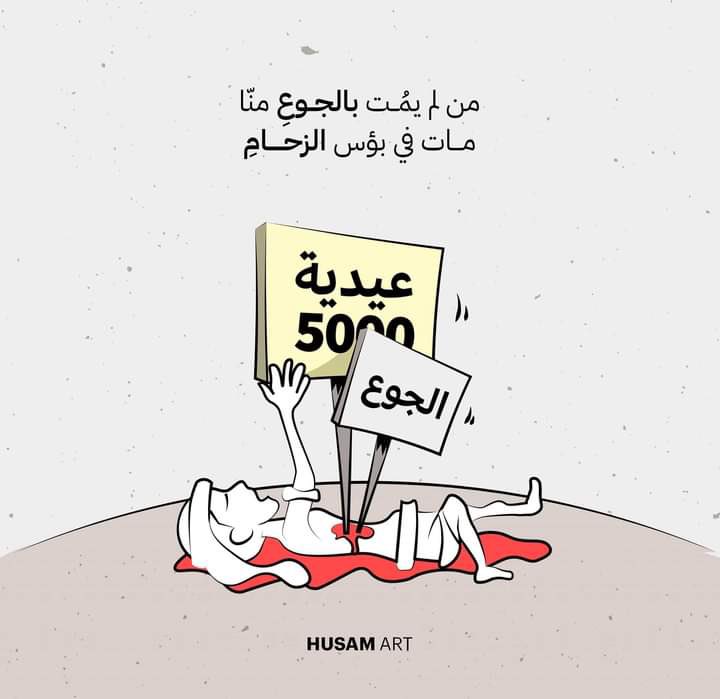 Ra_faa20's tweet photo. من قلب مقهور وشعب مغلوب على أمره 
لا سلامآ لمن استهلكوا وطننا واهلكوه 
لاعيدكم سعيد ولا أيامكم مباركه فلا دمتم بخير ولا سامحكم الله 
#صنعاء #عيد_الفطر_المبارك1444هـ https://t.co/oZHaZ1OV8e