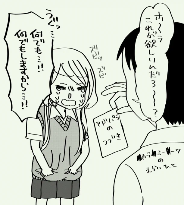 またこれになってる 