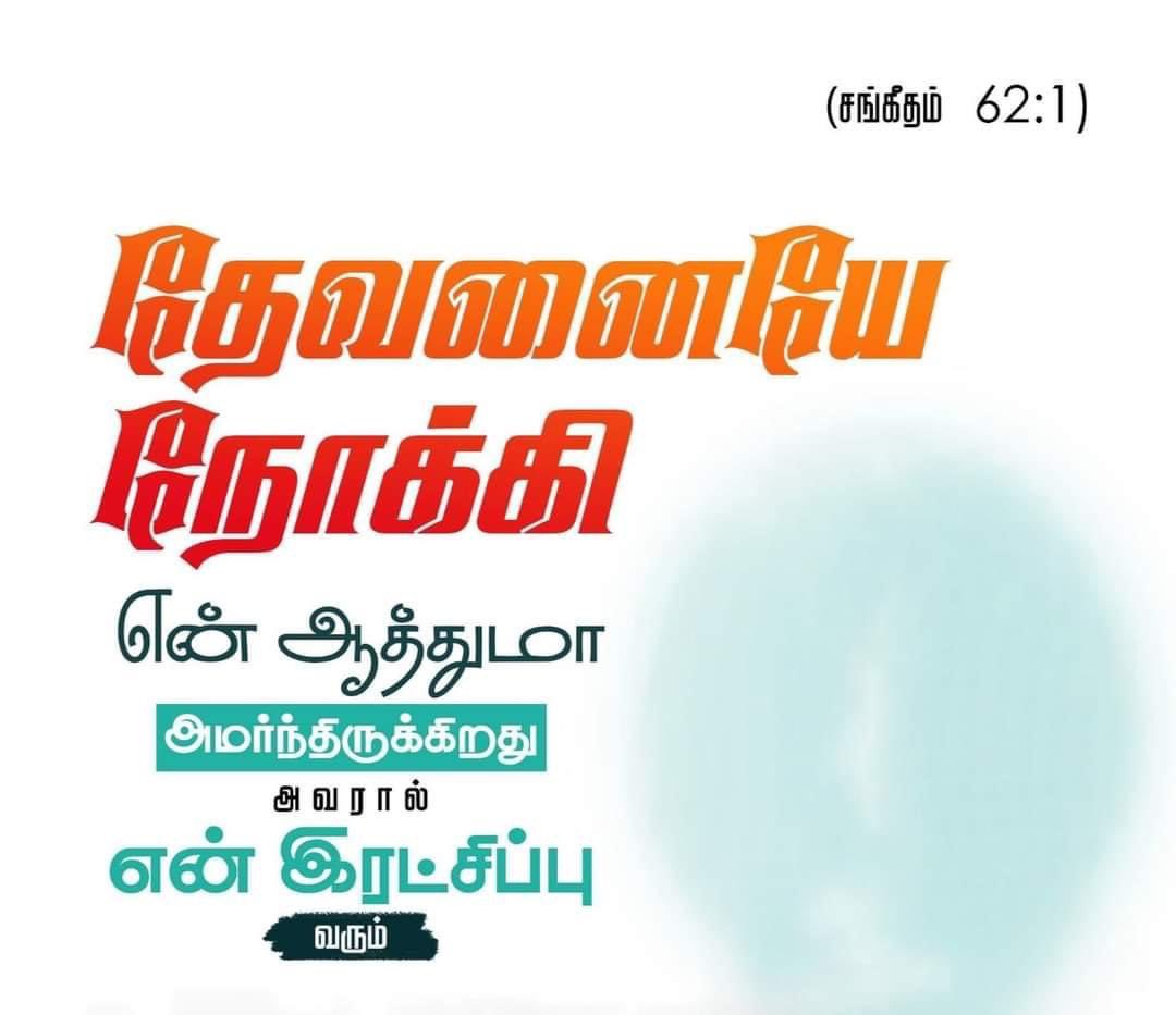 R.Chandrasekaran. (@chandrus44) on Twitter photo 