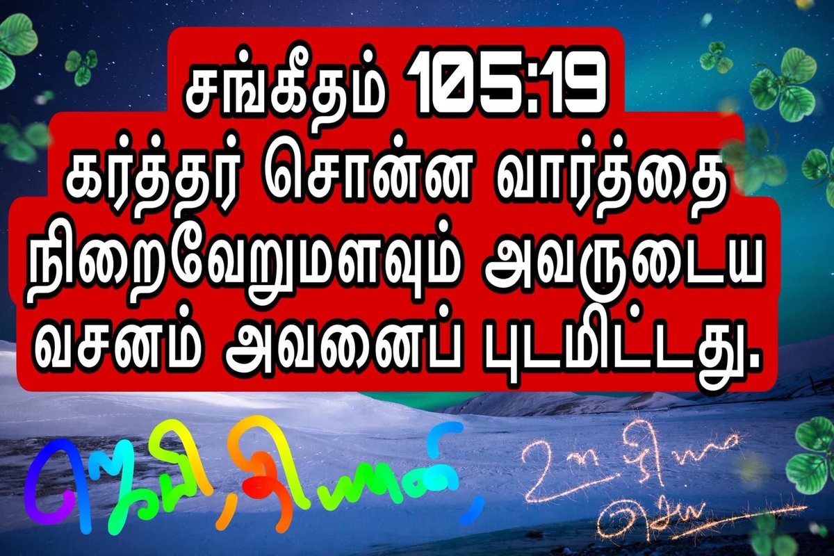 R.Chandrasekaran. (@chandrus44) on Twitter photo 