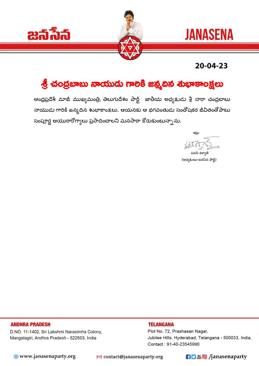 JanaSena Party tweet media